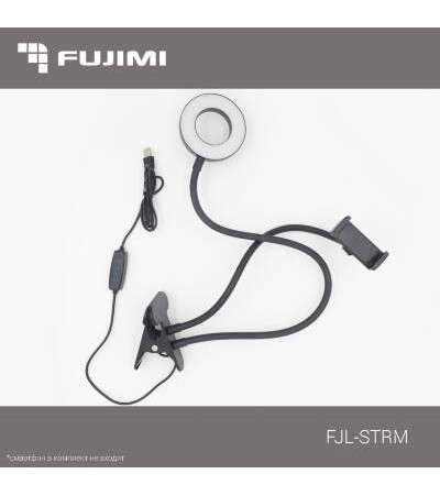 Осветитель Fujimi FJL-STRM Компактный кольцевой  с креплением для смартфона 
