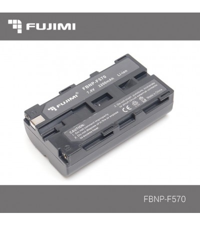 Аккумулятор Fujimi FBNP-F570 для LED света 2200mAh