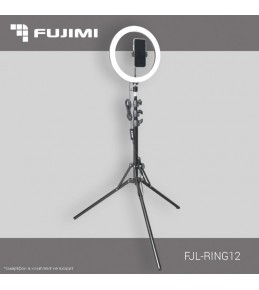 Осветитель кольцевой светодиодный со стойкой Fujimi FJL-RING12 